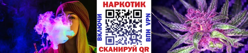Купить наркотик Суворов КОКАИН Канабис Мефедрон АМФ Галлюциногенные грибы ГАШ