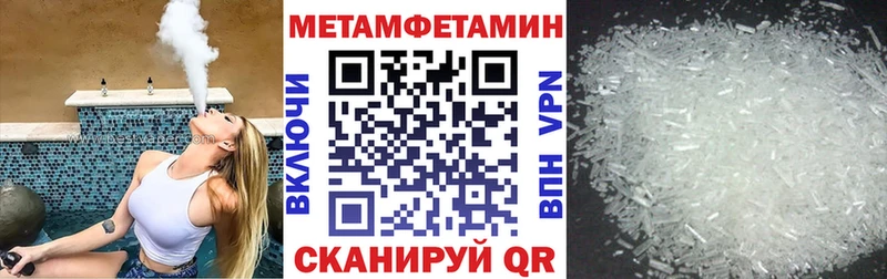 АМФЕТАМИН Розовый  где купить наркоту  Суворов 