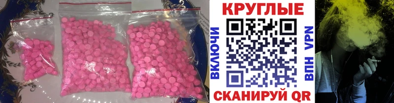 Экстази 99%  Суворов 