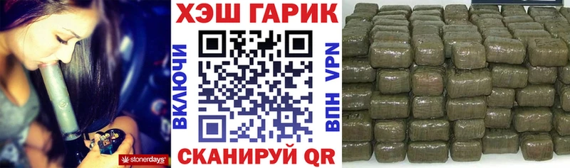 ГАШИШ Изолятор Суворов