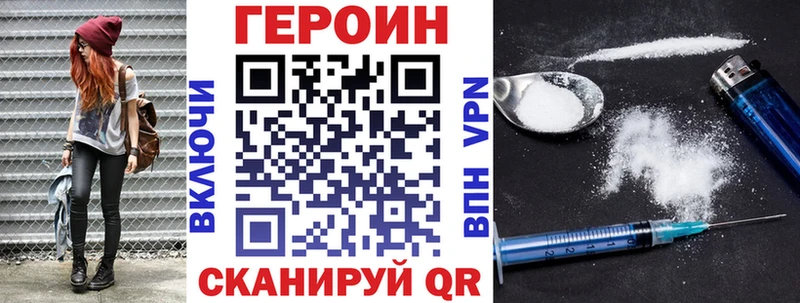 ГЕРОИН афганец  купить наркотики цена  Суворов 