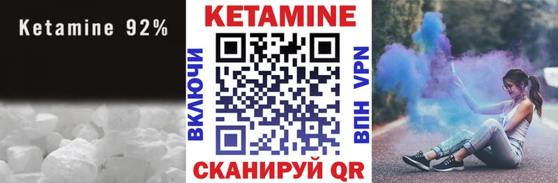 hydra ONION  Суворов  Кетамин ketamine 