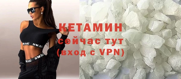 спиды Бородино