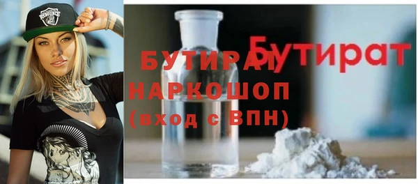 спиды Бородино