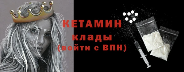 мефедрон мука Волоколамск