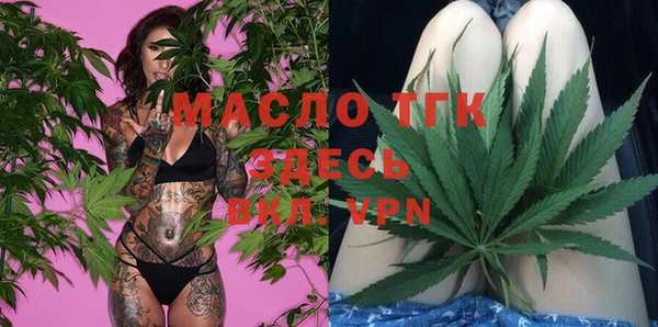 метамфетамин Володарск