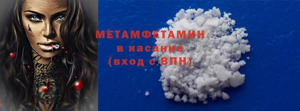спиды Бородино