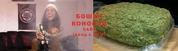 мефедрон мука Волоколамск