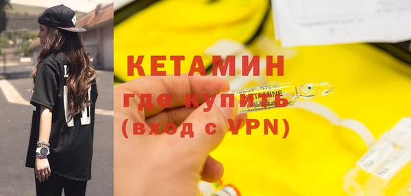 спиды Бородино