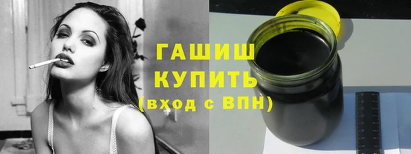 соль курить ск Бугульма