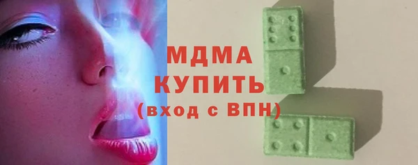 метамфетамин Володарск