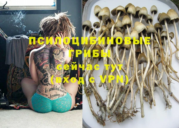 MDMA Волосово