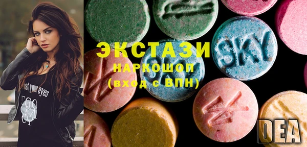 МДМА Сясьстрой