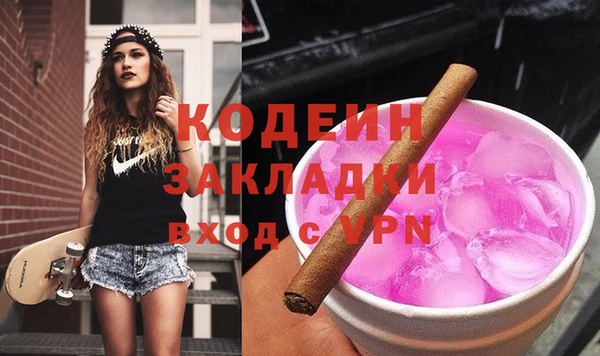 2c-b Балабаново