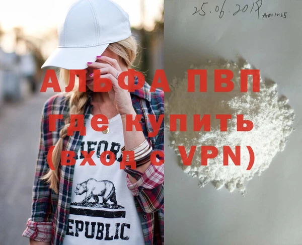 соль курить ск Бугульма