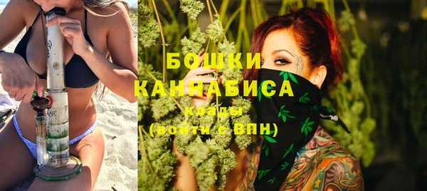 метамфетамин Володарск