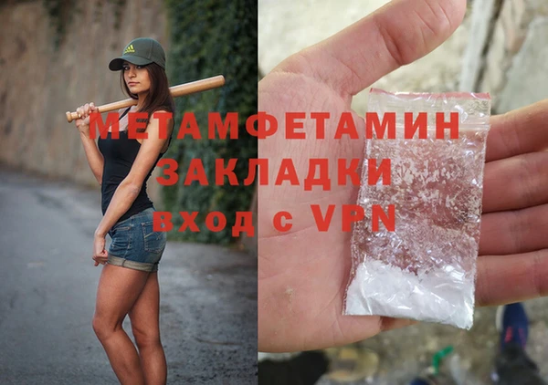 соль курить ск Бугульма