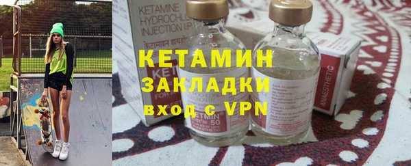 мефедрон мука Волоколамск