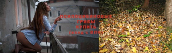 метамфетамин Володарск