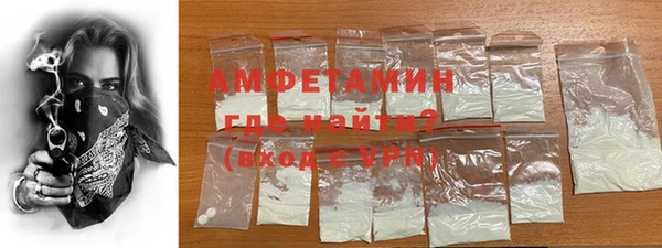 соль курить ск Бугульма
