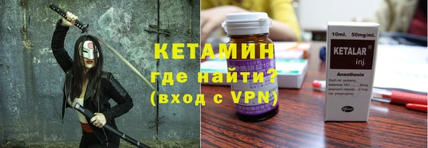 соль курить ск Бугульма