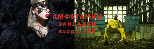 MDMA Волосово