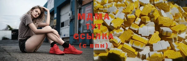 MDMA Волосово