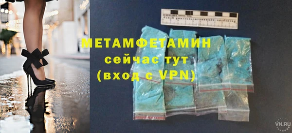 соль курить ск Бугульма