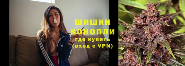 метамфетамин Володарск