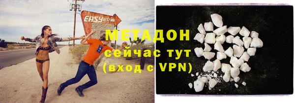 MDMA Волосово