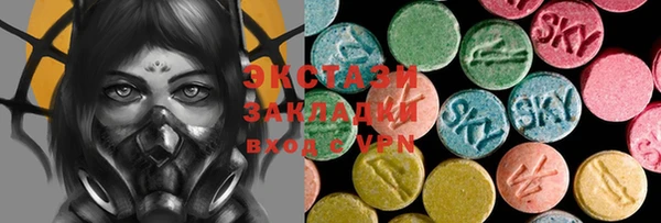 соль курить ск Бугульма