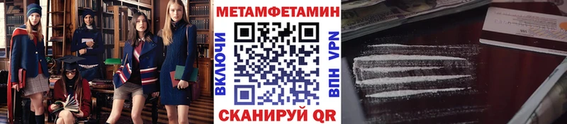 МЕТАМФЕТАМИН кристалл  Суворов 