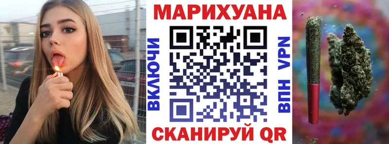 Бошки Шишки семена  гидра зеркало  Суворов  нарко площадка клад  где купить наркотик 
